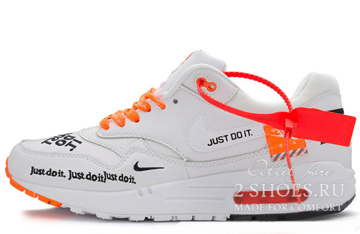 Кроссовки Nike Air Max 1 Just Do It White  белые, кожаные