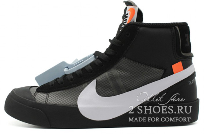 Nike blazer shop spooky pack